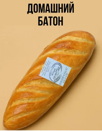 Батон дрожжевой