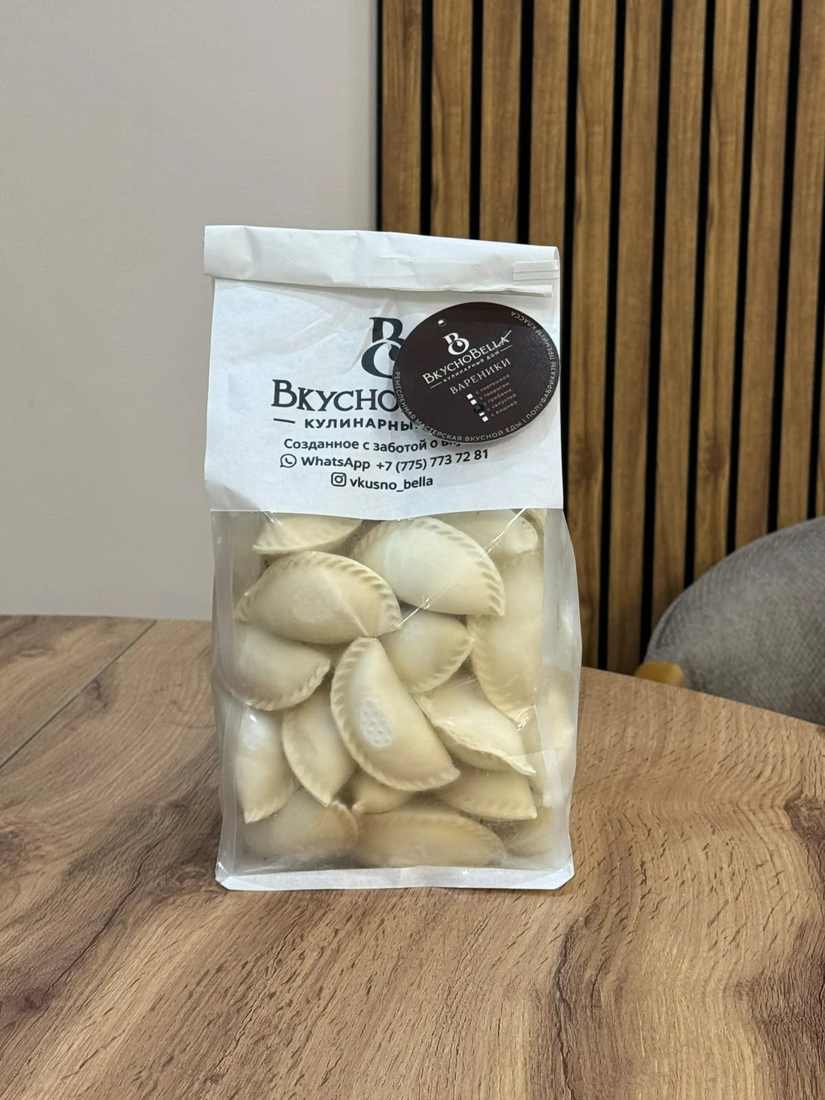 Вареники с картошкой