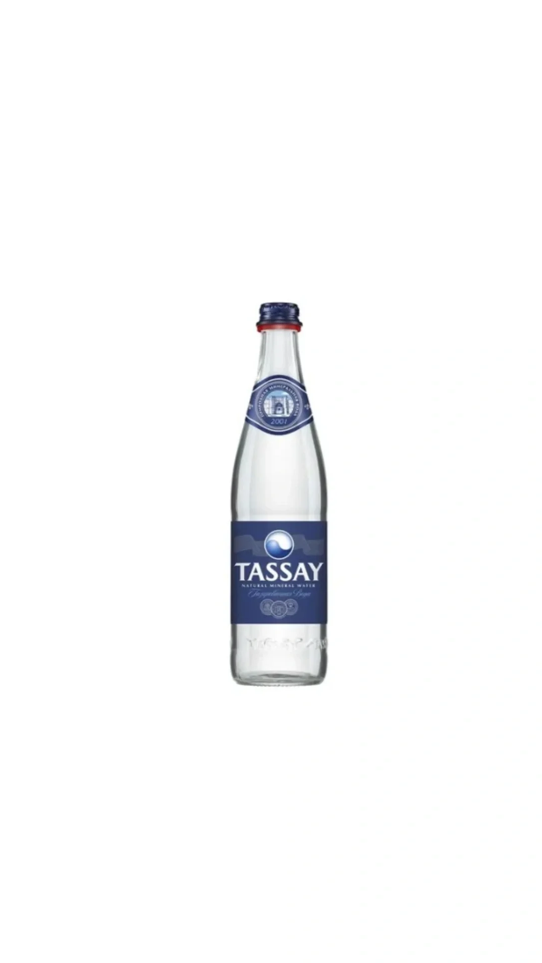 Tassay с газом