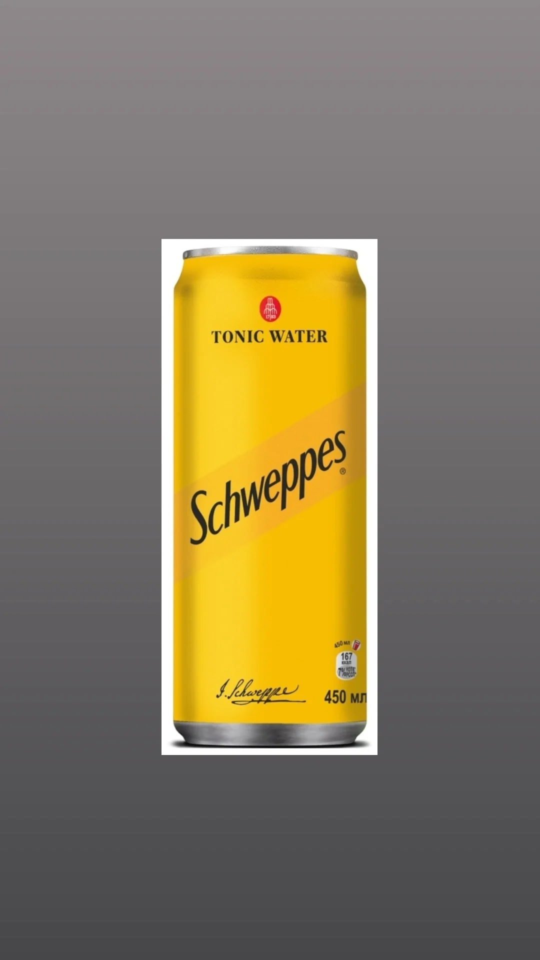 Schweppes