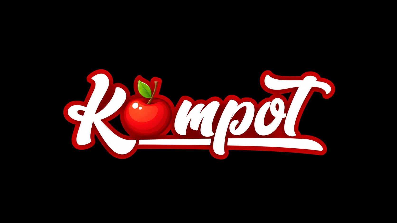 Компот