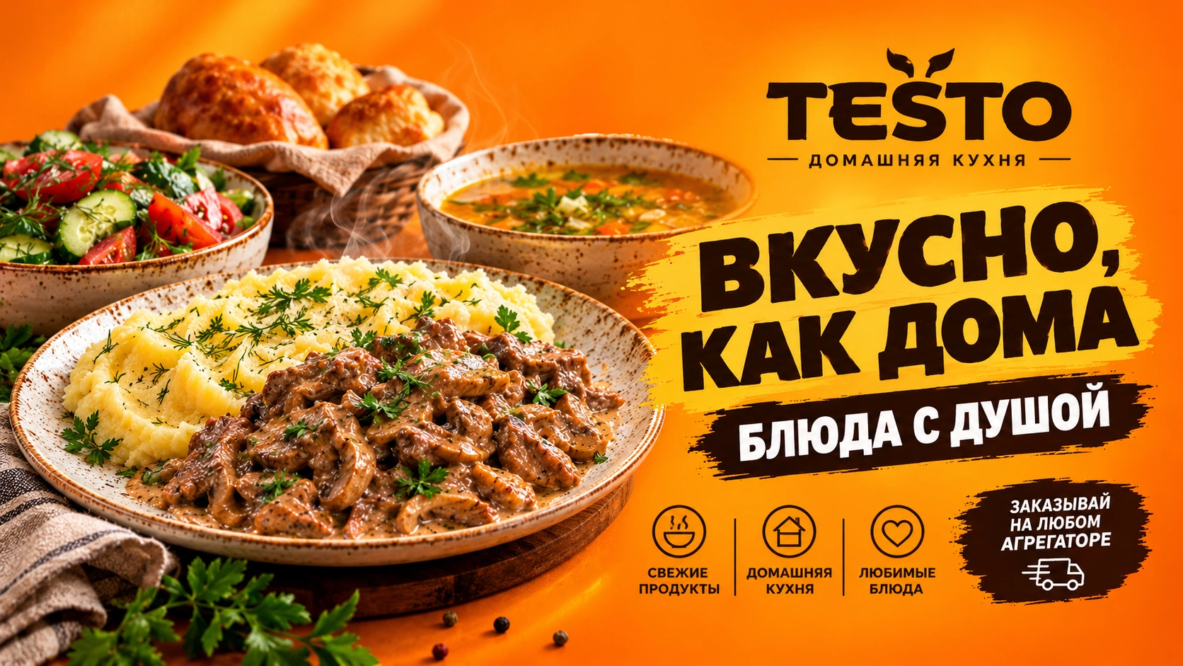 Testo