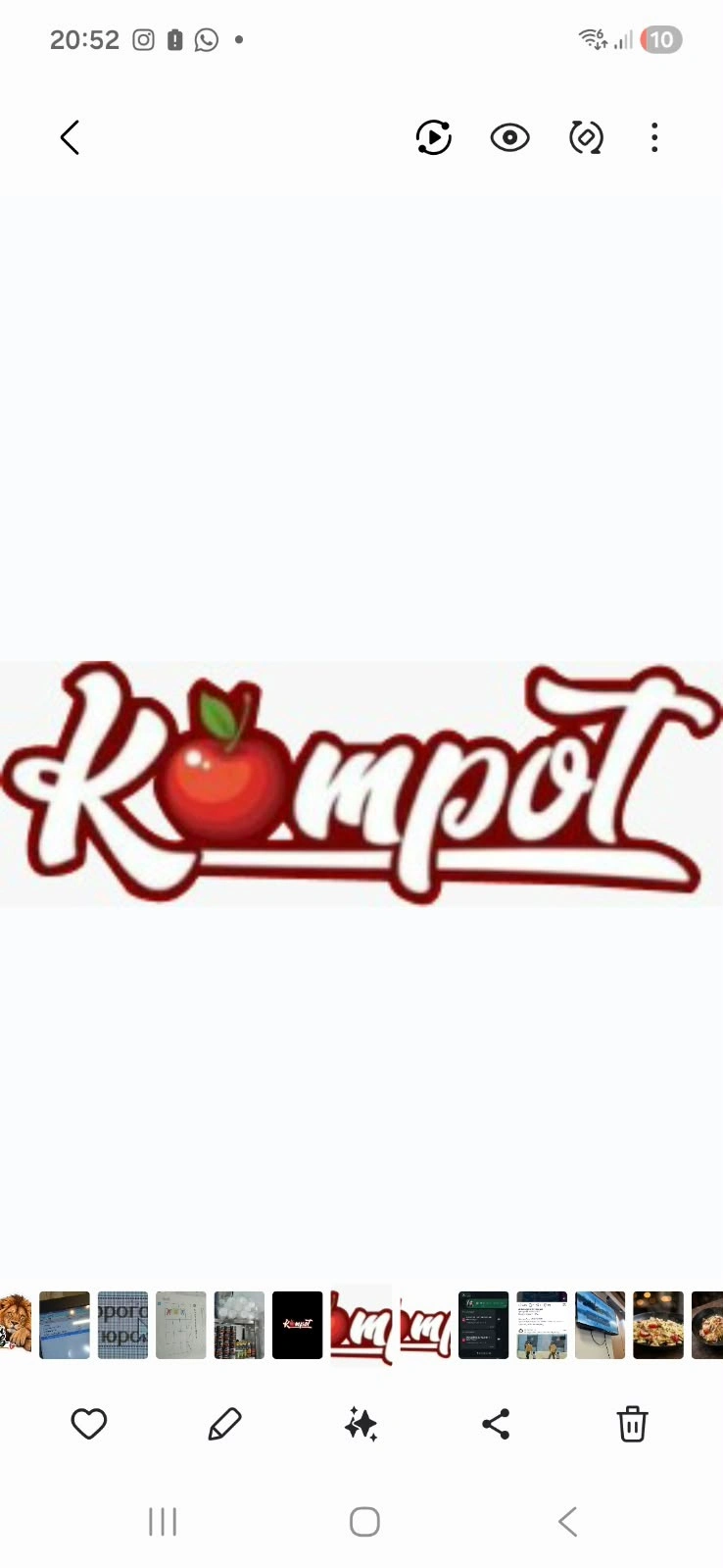 Компот